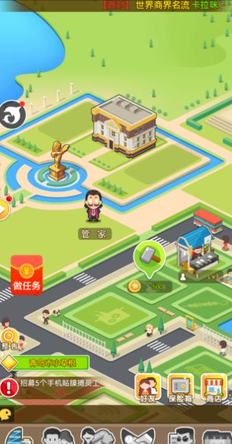 手游推荐：好玩还能免费赚红包、领红包的手游推荐，变玩边赚！配图