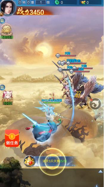 七款红包版小游戏来了，简单试玩升级就领红包，想领多少红包自己说了算！配图