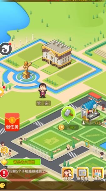 赚钱小游戏秒到账推荐：简单好玩的小游戏一天稳赚30-50元，无广告！配图