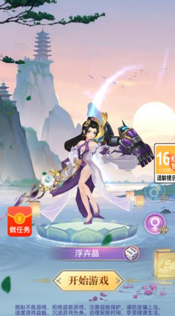 赚钱小游戏秒到账推荐：简单好玩的小游戏一天稳赚30-50元，无广告！配图