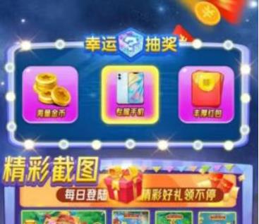 升级一关奖励0.5~10元，赚钱小游戏赚外快零花钱推荐，可直接提现到微信！配图