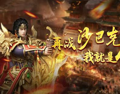 升级一关奖励0.5~10元，赚钱小游戏赚外快零花钱推荐，可直接提现到微信！配图