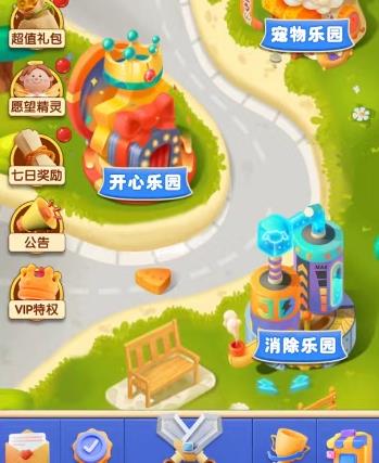 红包小游戏推荐，十款可以全部提现到微信的红包版小游戏（建议收藏）配图