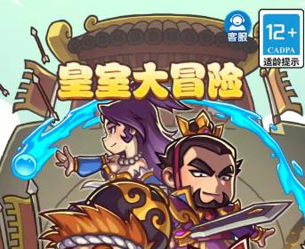 红包小游戏推荐，十款可以全部提现到微信的红包版小游戏（建议收藏）配图