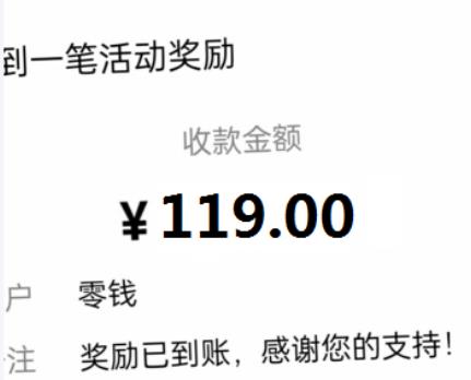 这7款好玩的赚钱的小游戏，一天收入119元，没有广告，微信提现秒到账配图