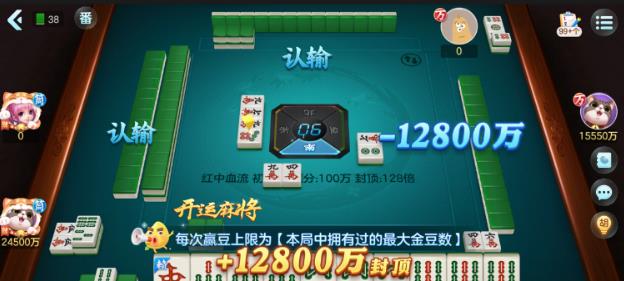 这7款好玩的赚钱的小游戏，一天收入119元，没有广告，微信提现秒到账配图