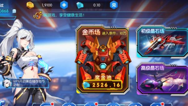 这8款赚钱小游戏，一天稳收50元红包，无广告无门槛，微信提现秒到账！配图