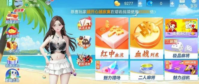 这8款赚钱小游戏，一天稳收50元红包，无广告无门槛，微信提现秒到账！配图