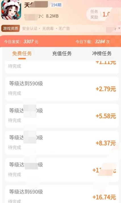 每天能赚30—50元的小游戏有哪些？这八款赚钱游戏口碑最佳！配图
