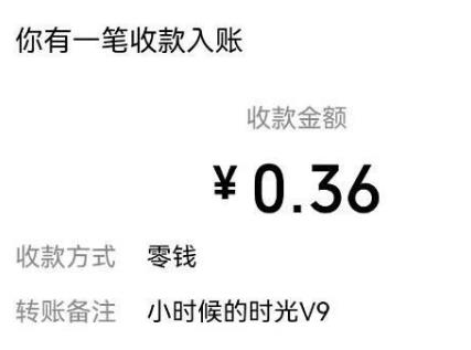 0.3元秒提现红包游戏哪些赚钱多？真实测评多个赚钱小游戏半小时可以搞多少？配图