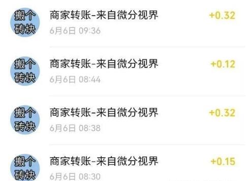 0.3元秒提现红包游戏哪些赚钱多？真实测评多个赚钱小游戏半小时可以搞多少？配图