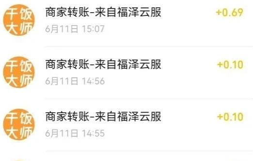 0.3元秒提现红包游戏哪些赚钱多？真实测评多个赚钱小游戏半小时可以搞多少？配图