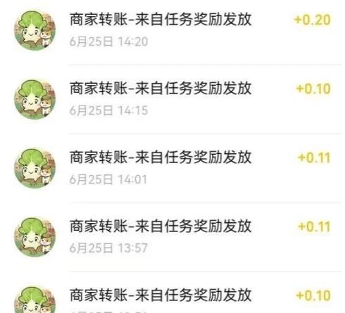 0.3元秒提现红包游戏哪些赚钱多？真实测评多个赚钱小游戏半小时可以搞多少？配图