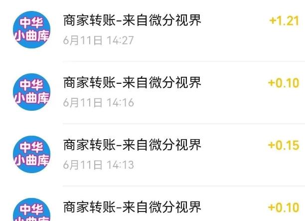 0.3元秒提现红包游戏哪些赚钱多？真实测评多个赚钱小游戏半小时可以搞多少？配图