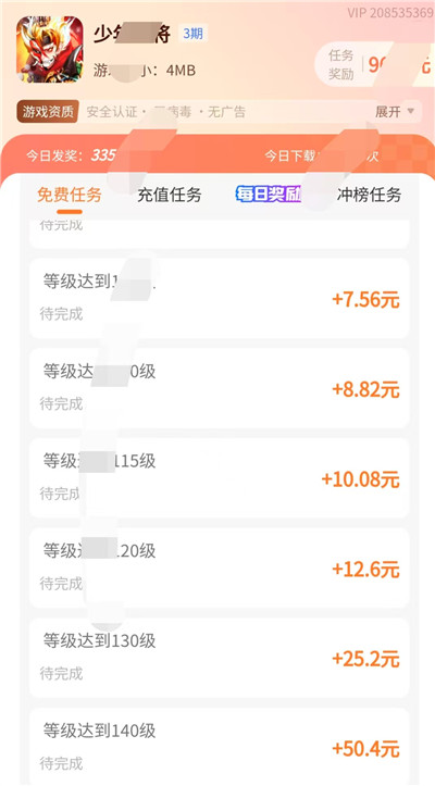 玩哪些小游戏可以日收入60元以上？推荐这六款赚钱小游戏（附链接）配图