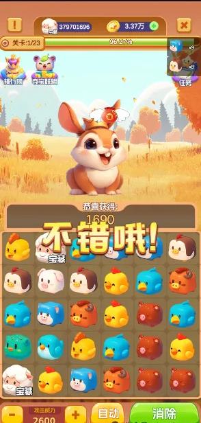 一天收入129元，6个正规微信赚钱小游戏，无广告，真实提现秒到账配图
