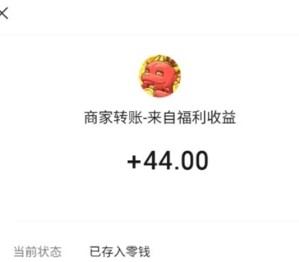 20款赚钱快速小游戏，每天稳提30-50元，微信提现秒到账