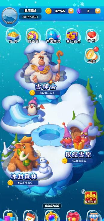 20款赚钱快速小游戏，每天稳提30-50元，微信提现秒到账配图