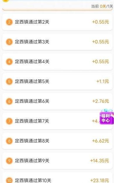 可以100%提现的8款赚钱游戏：完成游戏任务就可以直接领取红包！