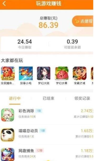 可以100%提现的8款赚钱游戏：完成游戏任务就可以直接领取红包！配图