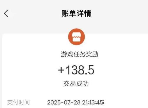 可以提现到微信“赚钱小游戏”哪些靠谱？这五款每个游戏最低可拿走50—200元！配图