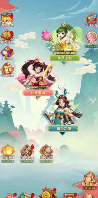 7款真实的赚钱小游戏，不用看广告，一天收入126.42，微信秒提现配图