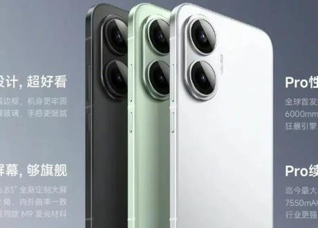 预算1500左右，3款值得入手的性能准旗舰，用三年无压力配图