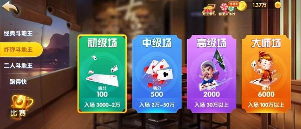 六个赚钱的红包小游戏，每天投入1小时最低收入30+配图