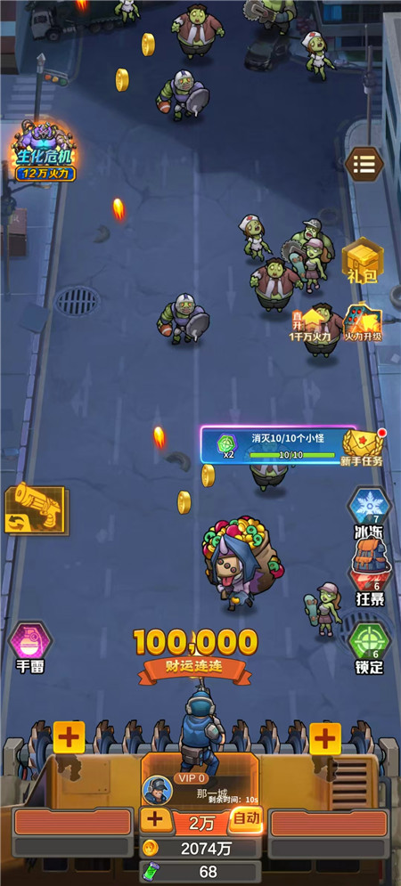 5个可以赚钱小游戏推荐：已到账138元！完成游戏任务即可自动获取奖励~配图
