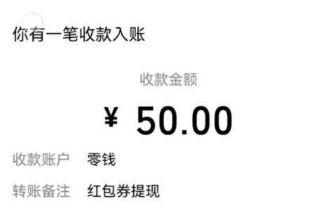 推荐7款无广告最新赚钱小游戏，一天收入50元以上，微信真实提现秒到账配图