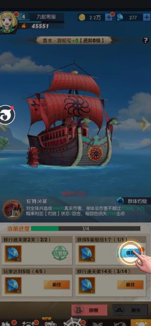推荐7款无广告最新赚钱小游戏，一天收入50元以上，微信真实提现秒到账配图