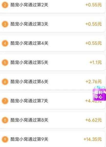 赚钱小游戏排行榜前五名：领红包的小游戏，当日秒提50以上！配图