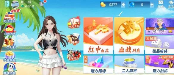 赚钱小游戏排行榜前五名：领红包的小游戏，当日秒提50以上！配图