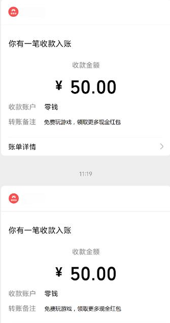 推荐5个赚钱的小游戏，无广告，一天提现50~60元，微信秒到账配图