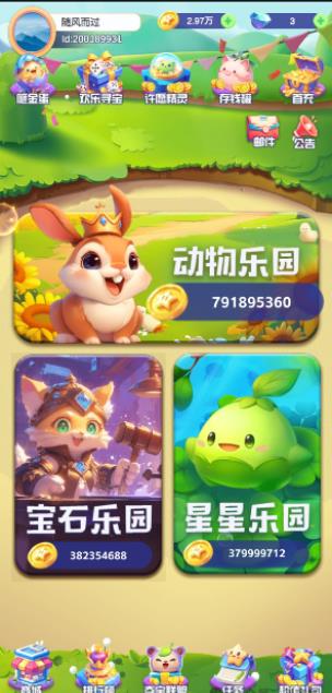 推荐5个赚钱的小游戏，无广告，一天提现50~60元，微信秒到账配图