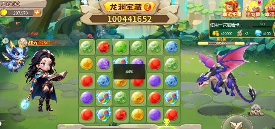 手机一天收入126元，2025年人人都适合的手机赚钱副业项目（附入口）配图