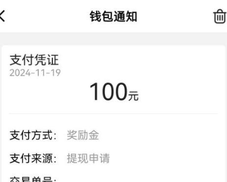 玩游戏一天收入100元，推荐这6款赚钱小游戏，无广告，微信秒到账配图