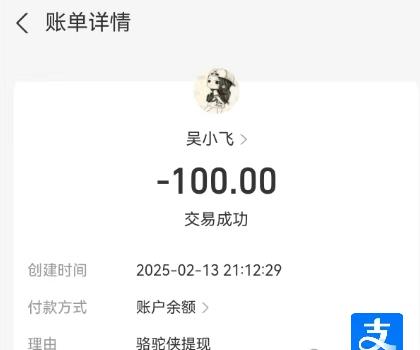 7款提现到支付宝的热门赚钱游戏，每天稳赚80-90元，支付宝秒到账配图