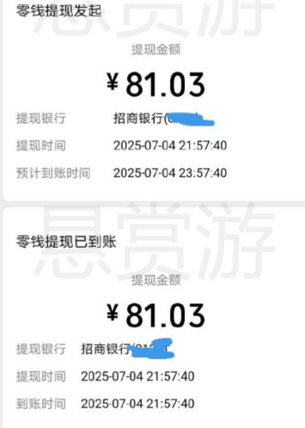 一天收入30~50元，试试这5个简单赚钱的小游戏，无广告，微信秒到账