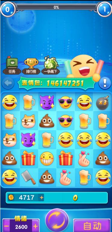 一天收入30~50元，试试这5个简单赚钱的小游戏，无广告，微信秒到账配图