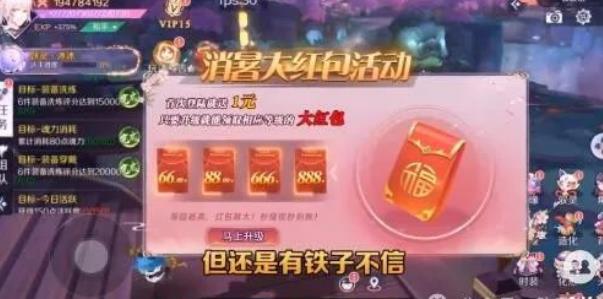 2025年能赚钱的小游戏，没广告 玩就赚钱，微信提现秒到账