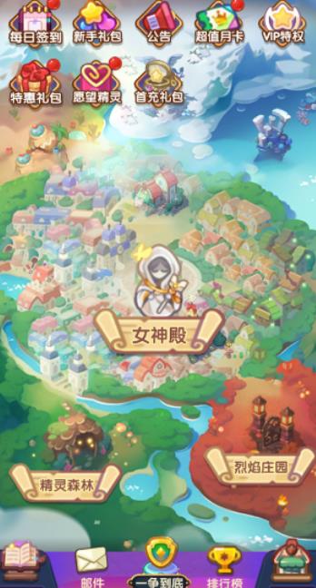 玩就赚钱，微信2025年能赚钱的小游戏，没广告 提现秒到账配图