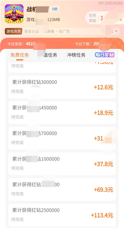玩游戏一天收入60元以上，推荐玩这6款赚钱小游戏，提现秒到账！配图