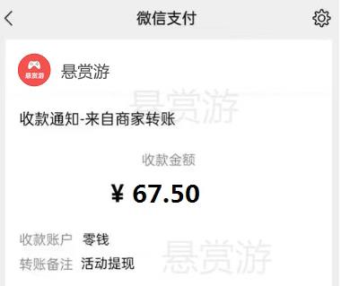 一天收入50~60元，推荐8个正规赚钱小游戏，微信全部提现，秒到账配图