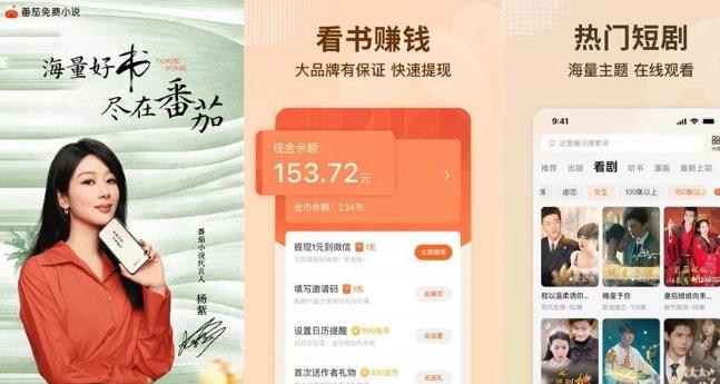 五个可以看小说，看新闻就可以赚钱的软件推荐，看小说领红包的软件有哪些？配图360截图20250814090848614.jpg