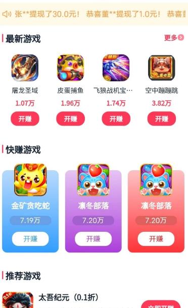 五个可以看小说，看新闻就可以赚钱的软件推荐，看小说领红包的软件有哪些？配图