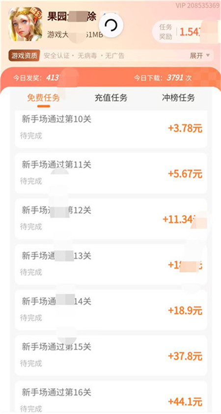 可以提现到微信的六款赚钱小游戏，每日可领50-100元红包秒到账！配图