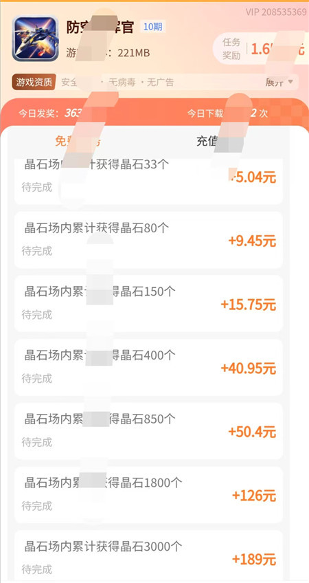 2025年八月份玩哪些游戏最赚钱？这八款经典游戏，玩游戏一天收入80元以上！配图
