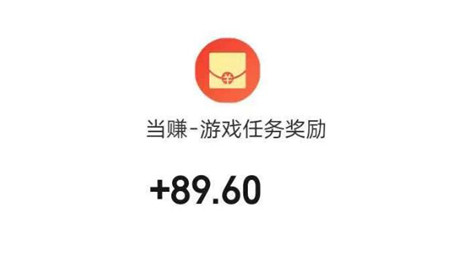 2025年八月份玩哪些游戏最赚钱？这八款经典游戏，玩游戏一天收入80元以上！配图