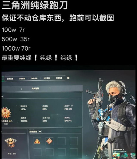 2025年八月份玩哪些游戏最赚钱？这八款经典游戏，玩游戏一天收入80元以上！配图